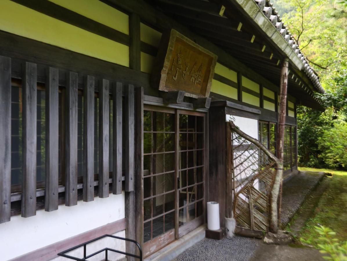 Hoeiso Hotel Hakone Exterior foto